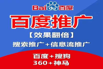 信息流代运营案例：打造爆款广告