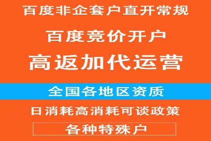 案例分享：SEM公司助力企业实现品牌形象升级
