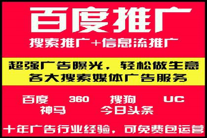 百度竞价推广公司案例：从零到百万流量