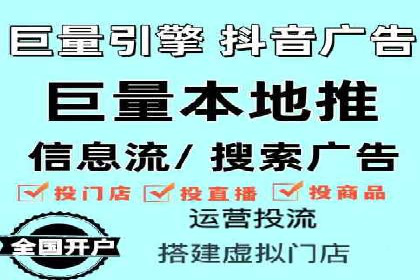行业标杆：某信息流广告公司的成功投放策略